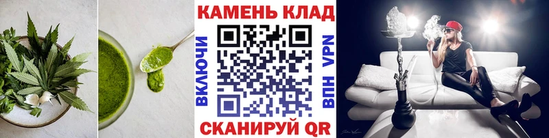 цены Вилючинск Печенье с ТГК конопля