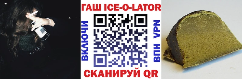гидра маркетплейс  Вилючинск  Гашиш VHQ 