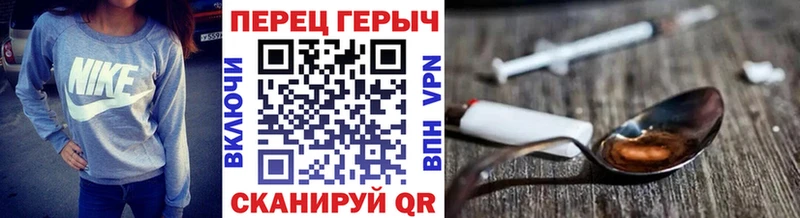 ГЕРОИН гречка  Вилючинск 