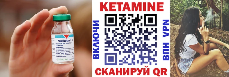 КЕТАМИН ketamine  Вилючинск 