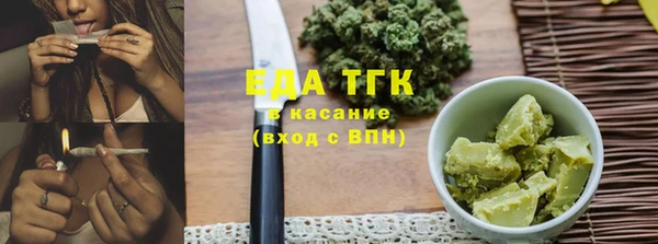 спиды Бородино