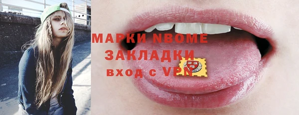 ALPHA-PVP Бронницы
