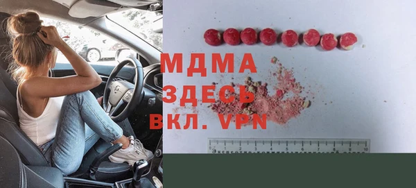 ALPHA-PVP Бронницы