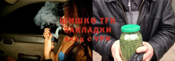 ALPHA-PVP Бронницы