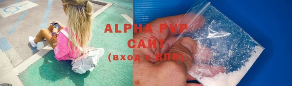 гидропоника Бугульма