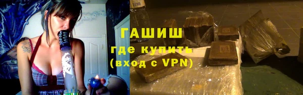 ALPHA-PVP Бронницы