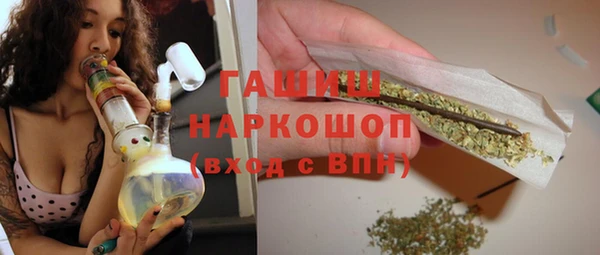 гидропоника Бугульма