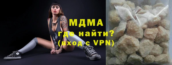 мет Чита