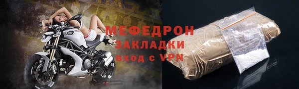 спиды Бородино