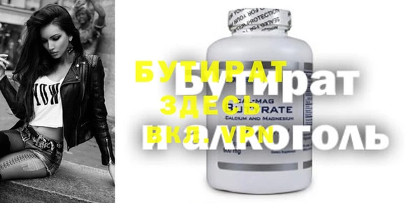 спиды Бородино