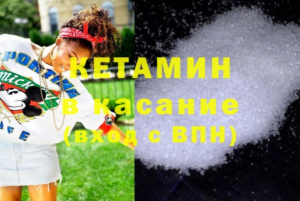 спиды Бородино