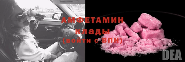 ALPHA-PVP Бронницы