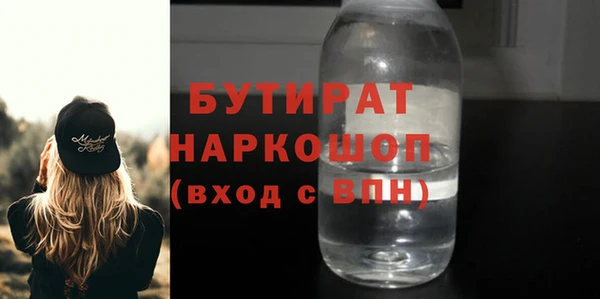 ALPHA-PVP Бронницы