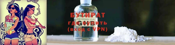 гидропоника Бугульма