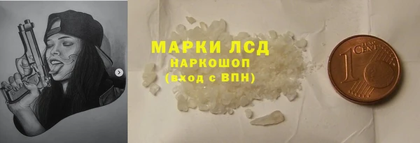 гидропоника Бугульма