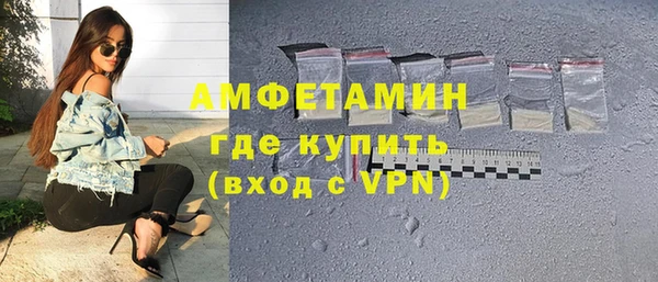 гидропоника Бугульма