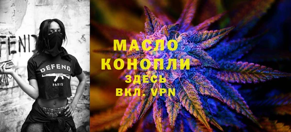 ALPHA-PVP Бронницы