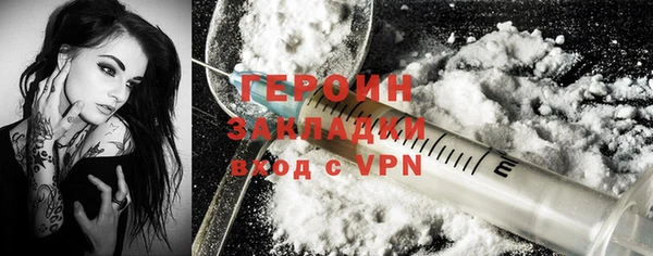 спиды Бородино