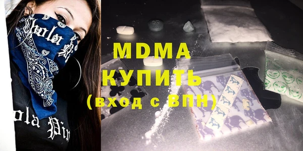 гидропоника Бугульма