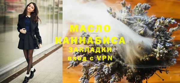 гидропоника Бугульма