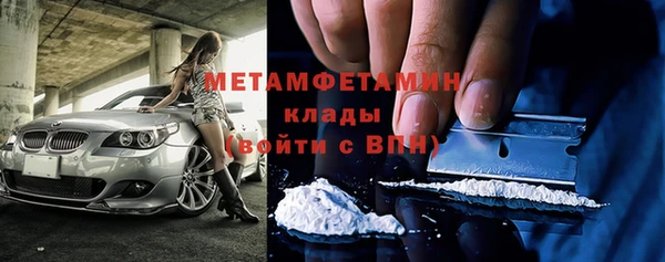 гидропоника Бугульма