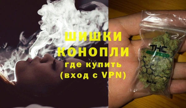 ALPHA-PVP Бронницы