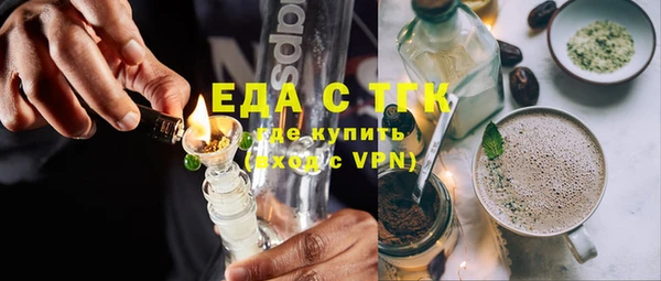 гидропоника Бугульма
