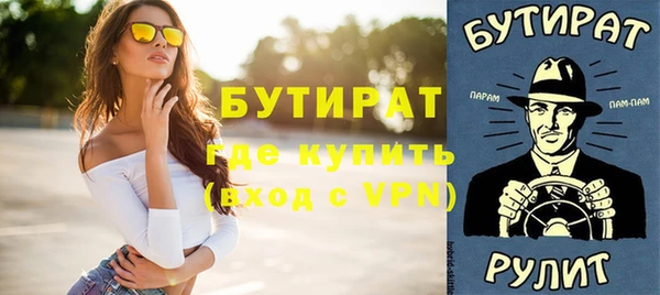 спиды Бородино