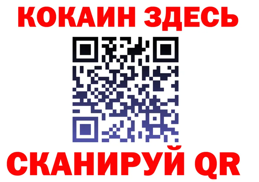 A PVP Crystall зеркало shop мега Вилючинск