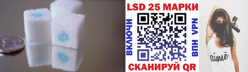 ЛСД экстази кислота  купить наркотики сайты  Вилючинск 