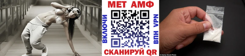 МЕТАМФЕТАМИН кристалл  МЕГА ссылки  Вилючинск 