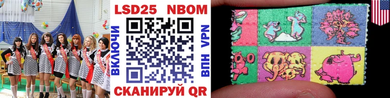 мега ссылки Вилючинск Марки 25I-NBOMe 1500мкг хочу
