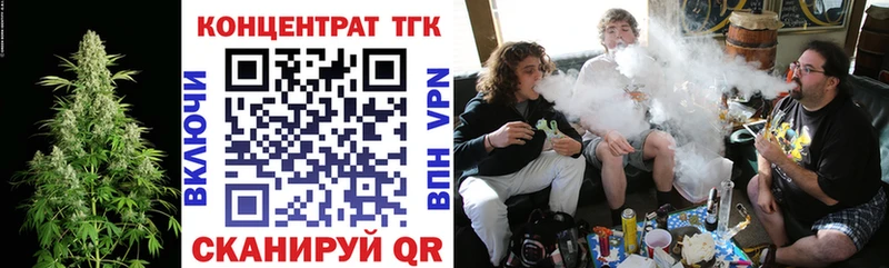 ТГК вейп где купить наркоту Вилючинск